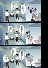 Do You Hate Lewd Teachers? ~For Manami Sakura : página 31