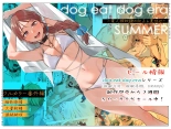 dog eat dog era SUMMER ~Vacation with Twin Dragonkin Slaves~ : página 1