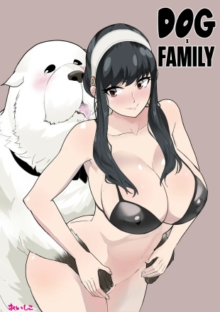hentai DOG X FAMILY