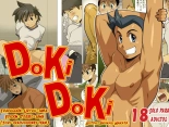 Doki Doki : página 1