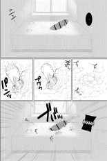 Doko ni Demo iru Goku Futsuu-souna Joshi - Una chica normal y corriente como cualquier otra : página 37