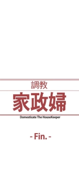 Domesticate the Housekeeper - Spanish - Español : página 1158