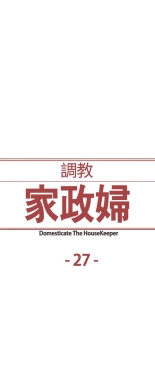 Domesticate the Housekeeper - Spanish - Español : página 625