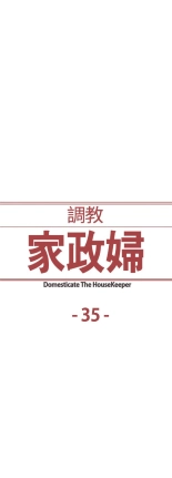 Domesticate the Housekeeper - Spanish - Español : página 854