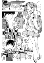 Donde Vive Onii-Chan : página 1