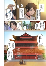 Dorei senshi no isekai taneuma v01 : página 14