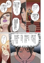 Dorei senshi no isekai taneuma v01 : página 21