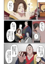 Dorei senshi no isekai taneuma v01 : página 82