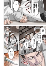Dorei senshi no isekai taneuma v01 : página 132