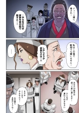 Dorei senshi no isekai taneuma v01 : página 140