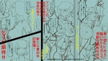 Dorei Shiiku Mansion 1 Wakazuma Teikyuu Choukyou Hen : página 43