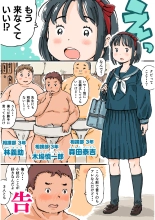 Dosu koi mamire Koeda-chan : página 4