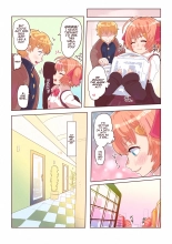 Dosukebe Seal ~Mitsuki-kun to Mikan-chan no Baai~ : página 17