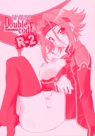 hentai Double codE R‐2