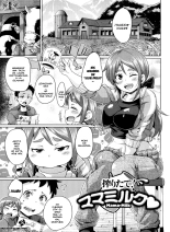 Double Yome Sand Ch. 1-12 : página 126