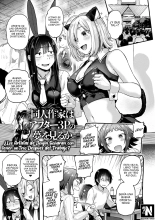 ¿Los Artistas de Doujinshi Soñaran con tener Sexo con Cosplayers? Cap 1-4 + Extra : página 53