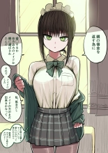 Doukyuusei Maid : página 3