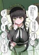 Doukyuusei Maid : página 8