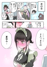 Doukyuusei Maid : página 21