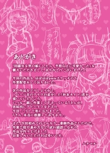 Doukyuusei o Otokonoko ni Shitara, Yosouijou ni Kawaikatta : página 24