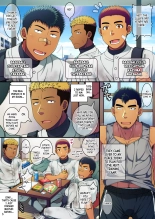 Doutei Coach wa Yakyuu Buin no Yankee-kun no Dekachin o Hameraretakute Tamaranai! : página 6