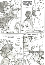 Dragon Ball NTR 11 - Sunset : página 10