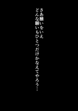 DRAGON-HOLE Kinpatsu no Hitozuma Hen : página 2