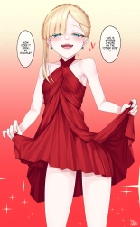 Adult Manga About Dressed Up Master Reines : página 3