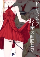 Dress Up Reines Shishou no R18 Manga : página 2