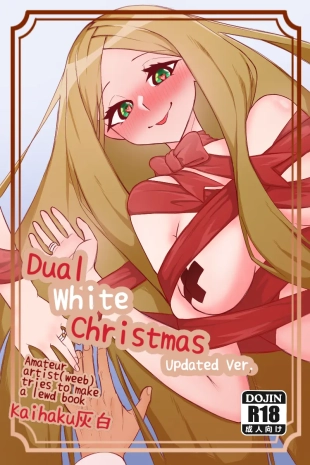 hentai Dual White Christmas