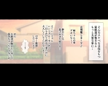 Ee? Musuko no Seiyoku Shori wa Hahaoya ga suru toiu Bunka o Motsu Mura Shusshin no Ogibo-san dattee!? : página 2