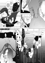 Eightman-sensei no Okage de Kanojo ga Dekimashita! 3 : página 2