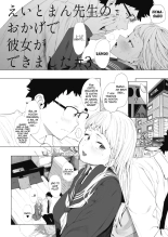 Eightman-sensei no Okage de Kanojo ga Dekimashita! 3 : página 4