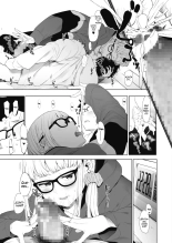 Eightman-sensei no Okage de Kanojo ga Dekimashita! 3 : página 17