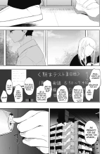 Eightman-sensei no Okage de Kanojo ga Dekimashita! 3 : página 21
