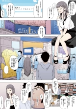 Eightman sensei no okagede kanojo ga dekimashita! : página 43
