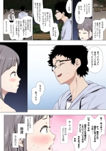 Eightman sensei no okagede kanojo ga dekimashita! : página 56