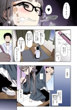 Eightman sensei no okagede kanojo ga dekimashita! : página 89