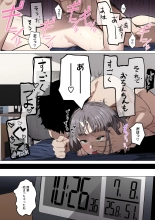 Eightman sensei no okagede kanojo ga dekimashita! : página 118