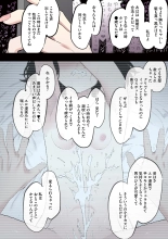 Eightman sensei no okagede kanojo ga dekimashita! : página 126