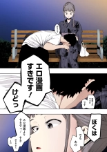 Eightman sensei no okagede kanojo ga dekimashita! : página 136