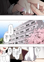 Eightman sensei no okagede kanojo ga dekimashita! : página 205