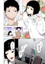 Eightman sensei no okagede kanojo ga dekimashita! : página 206