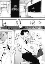 EIGHTMANsensei no okage de Kanojo ga dekimashita! | I Got a Girlfriend with Eightman-sensei's Help! : página 18