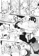 EIGHTMANsensei no okage de Kanojo ga dekimashita! | I Got a Girlfriend with Eightman-sensei's Help! : página 20
