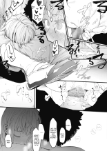 EIGHTMANsensei no okage de Kanojo ga dekimashita! | I Got a Girlfriend with Eightman-sensei's Help! : página 29