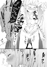 EIGHTMANsensei no okage de Kanojo ga dekimashita! | I Got a Girlfriend with Eightman-sensei's Help! : página 34