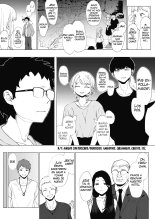 EIGHTMANsensei no okage de Kanojo ga dekimashita! 2 | I Got a Girlfriend with Eightman-sensei's Help! 2 : página 17