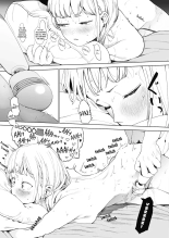 EIGHTMANsensei no okage de Kanojo ga dekimashita! 2 | I Got a Girlfriend with Eightman-sensei's Help! 2 : página 31