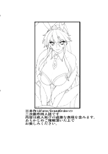 Eikou no Rakujitsu : página 2